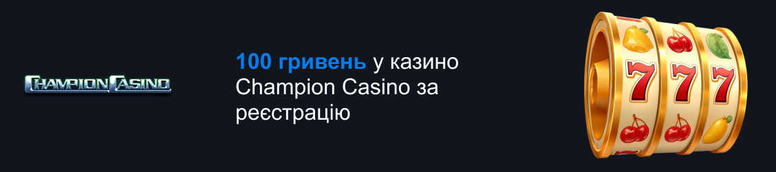 Champion Casino