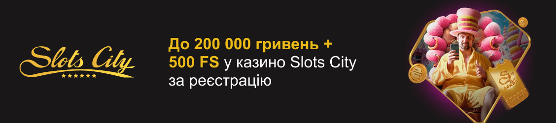 Slots Сity