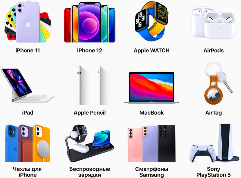 iPhone та інші товари eStore