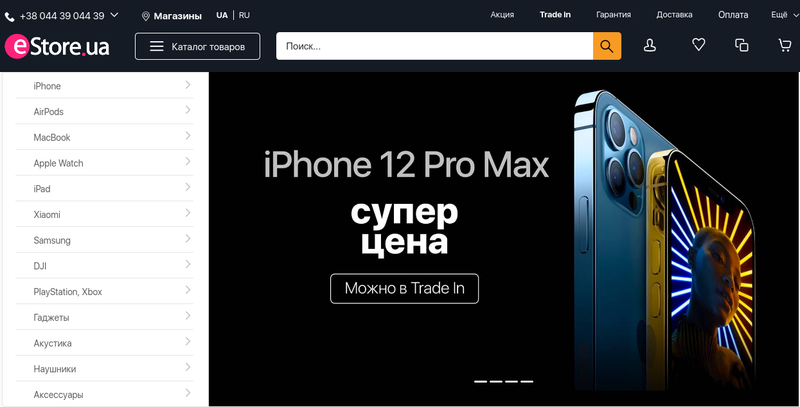 Товари eStore