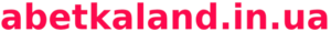 Абетка Land Купони та промокоди