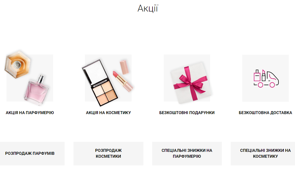 Акція NOTINO - Безкоштовна доставка